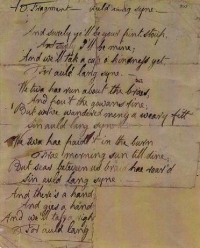 Auld Lang Syne by Robert Burns Manuscript